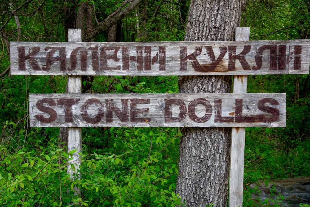 Touratech_Motorrad_Hoyer_Nordmazedonien_Skopje_Schild